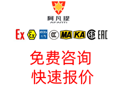 煤安認(rèn)證、防爆認(rèn)證哪些產(chǎn)品可以在生產(chǎn)單位現(xiàn)場檢驗的呢？